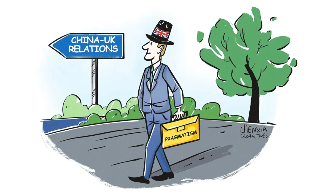 Illustration Chen XiaGT.jpg